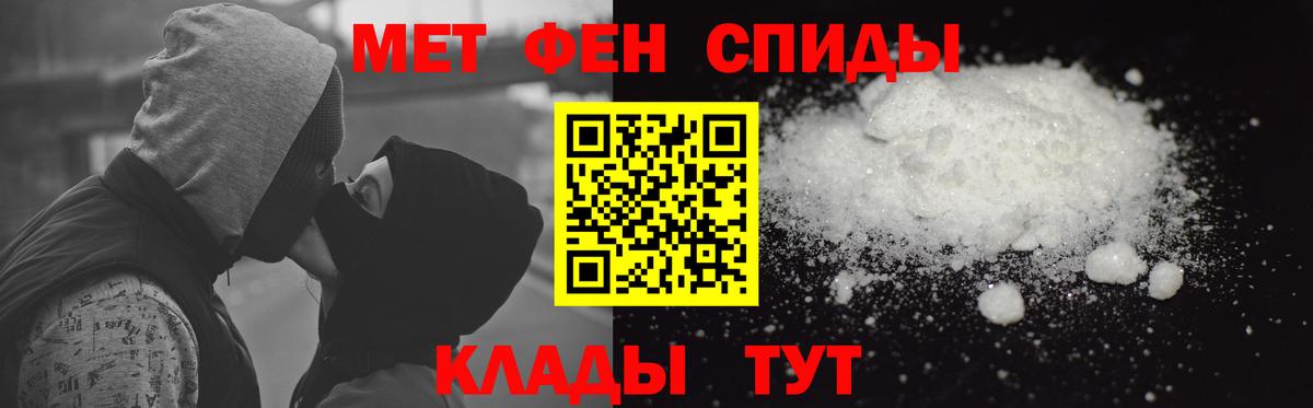 АМФЕТАМИН Premium Воронеж
