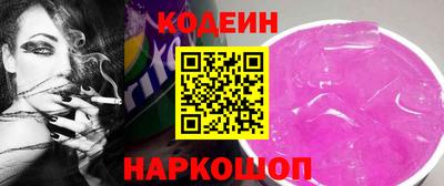кокаин колумбия Аргун