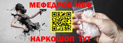 спайс Брянск