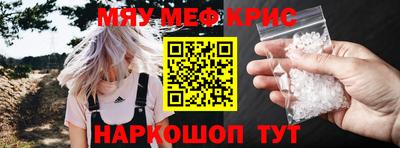 спайс Апшеронск