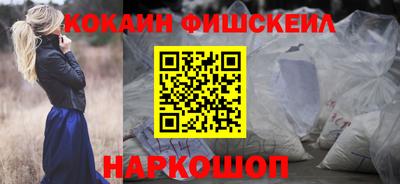 спайс Апшеронск