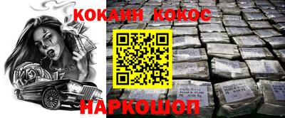 кокаин колумбия Аргун