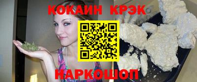 кокаин колумбия Аргун