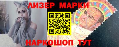 спайс Апшеронск