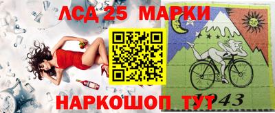 спайс Апшеронск
