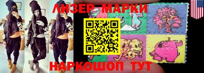 кокаин VHQ Боровичи