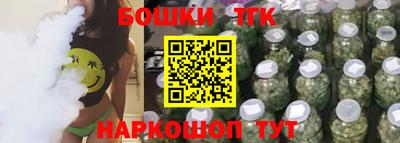 тгк Апрелевка