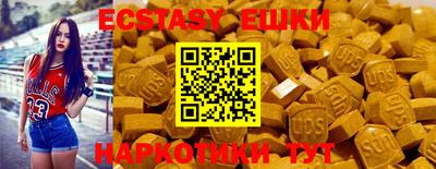 тгк Апрелевка