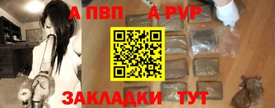 тгк Апрелевка