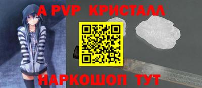 тгк Апрелевка