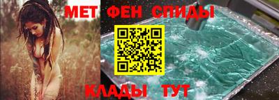 спайс Апшеронск