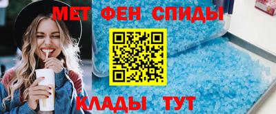 спайс Апшеронск
