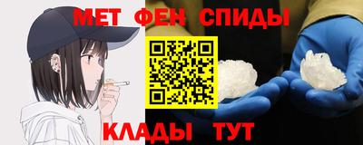 спайс Апшеронск