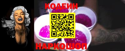 спайс Апшеронск