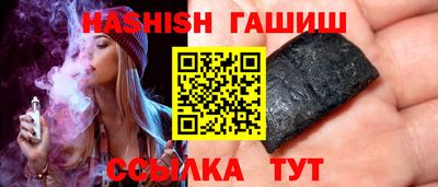 тгк Апрелевка