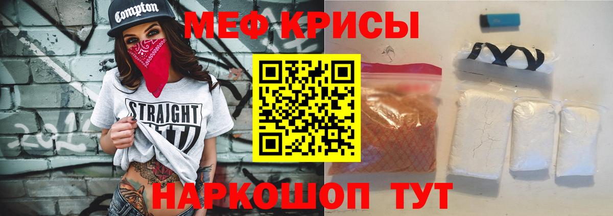 MEGA tor  МЯУ-МЯУ VHQ  Меф  Вход с VPN  Мефедрон 4 MMC  Воронеж 