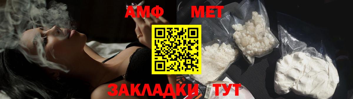 Воронеж  Метамфетамин Methamphetamine  Вход с VPN 