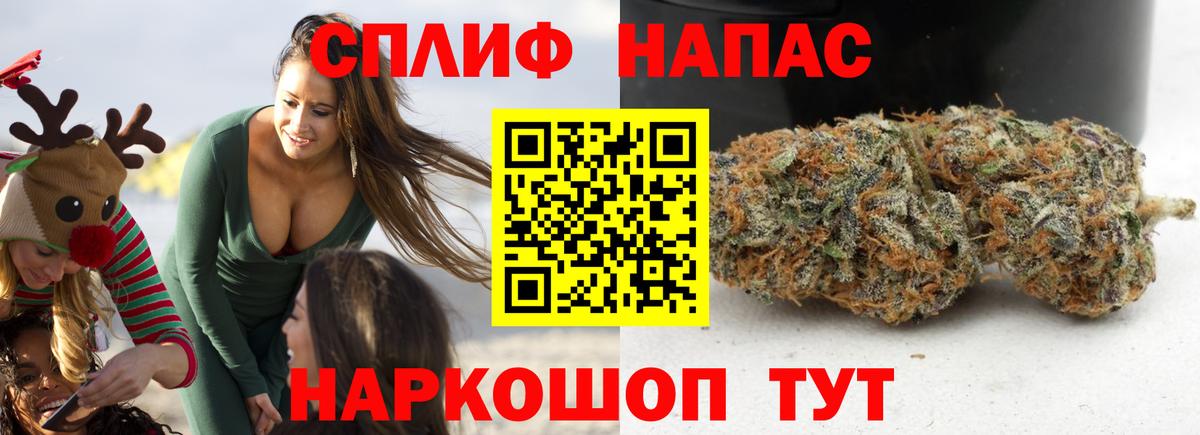 Канабис VHQ  МАРИХУАНА марихуана  Шишки марихуана THC 21%  Воронеж  Бошки марихуана AK-47  Вход с VPN 