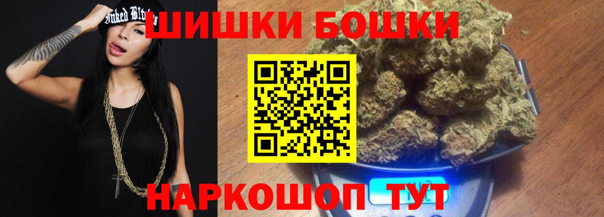 Конопля тримм Воронеж
